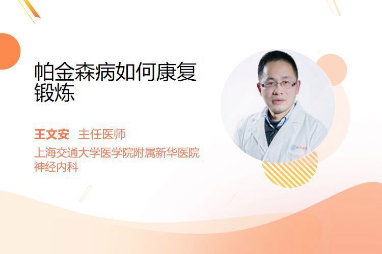 還有沒有其他治療方法？