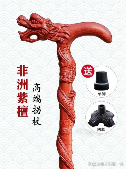 哪種材質(zhì)的龍頭拐杖最耐用？