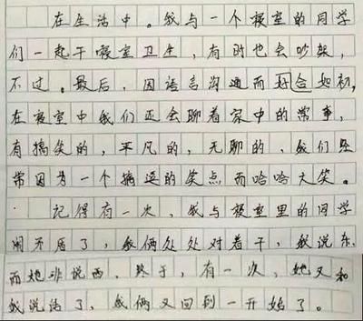 養(yǎng)龍魚的樂趣作文三年級怎么寫：養(yǎng)龍魚是一種非常有趣的愛好，它可以給我們帶來很多快樂 養(yǎng)龍魚的樂趣作文三年級怎么寫：養(yǎng)龍魚是一種非常有趣的愛好，它可以給我們帶來很多快樂 龍魚百科 第3張