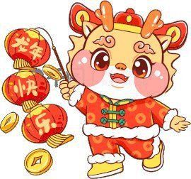 如何下載和使用招財龍圖片?