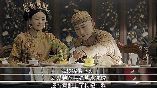 荔枝鳳冠魚屬于什么檔次