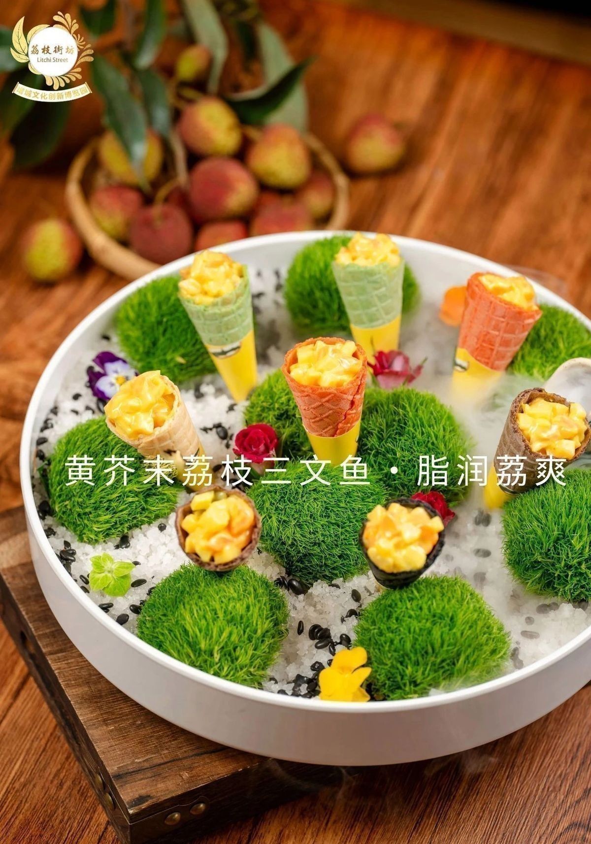 荔枝鳳冠魚屬于什么檔次