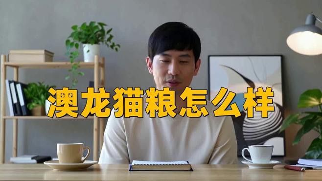 如何烹飪澳龍以保留其營養價值？