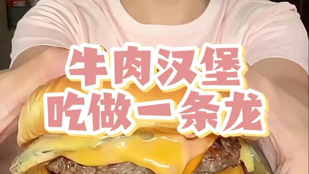 牛心漢堡的保存方法有哪些