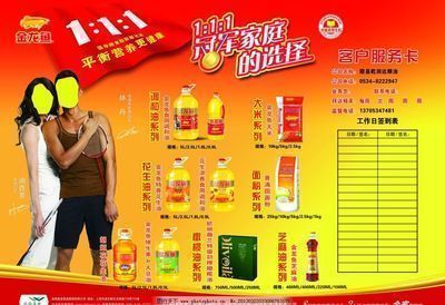 龍魚翻腮手術(shù)能痊愈嗎多少錢：龍魚封口面袋的拆卸方式