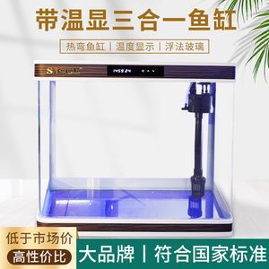 魚缸市場價(jià)（懶人魚缸的日常打理技巧）