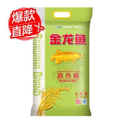 金龍魚5.258l多少錢（金龍魚5.258l不同種類的產(chǎn)品價格有所不同）