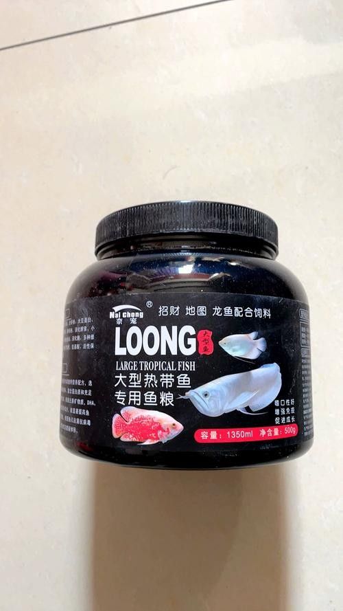 龍魚飼料配方大全表圖