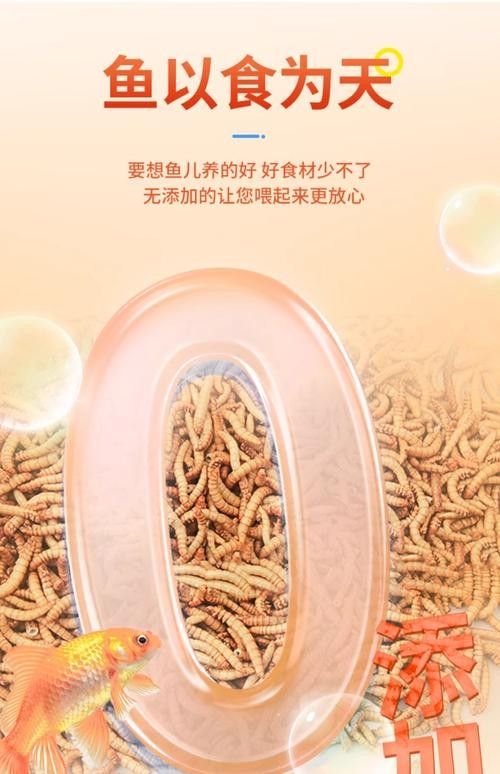 龍魚飼料配方大全表圖