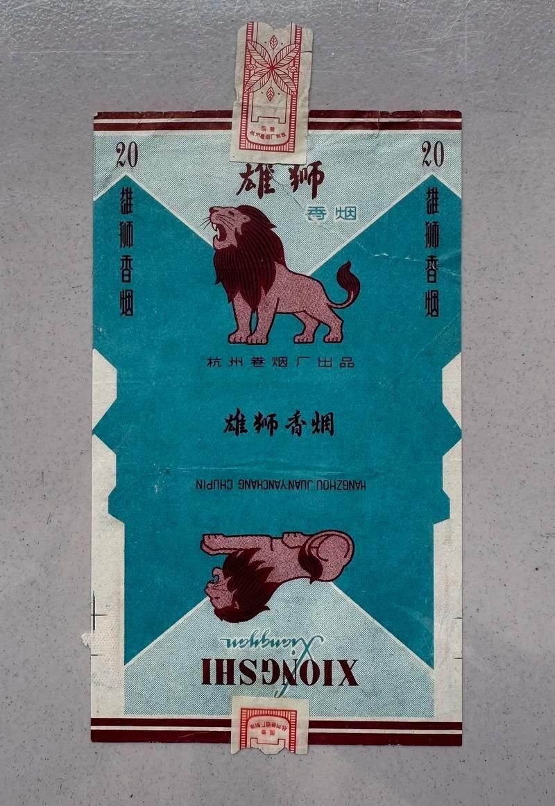 老雄獅香煙大全表圖