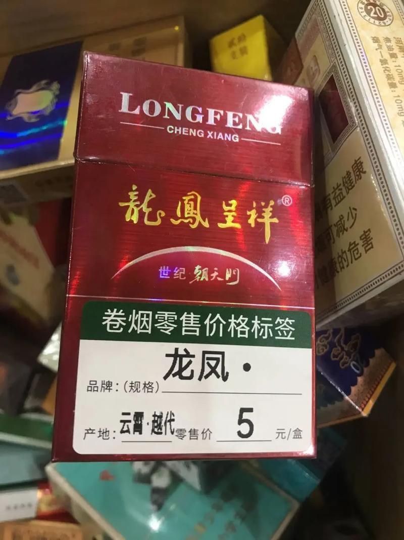 老雄獅香煙大全表圖