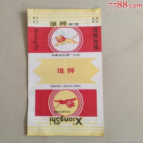 老雄獅香煙大全表圖