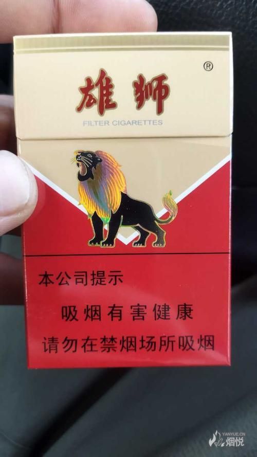 老雄獅香煙大全表圖