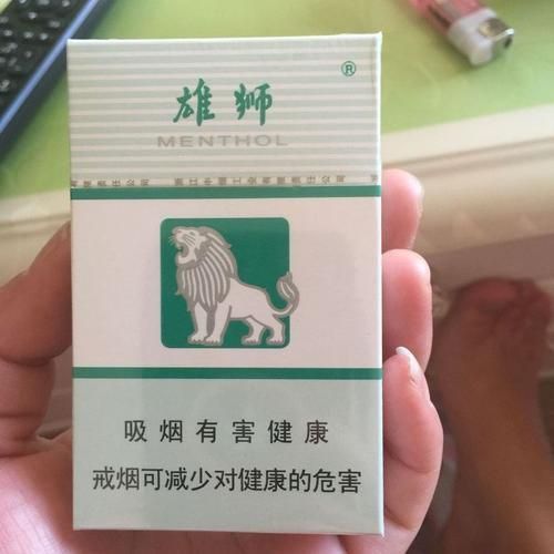 老雄獅香煙大全表圖