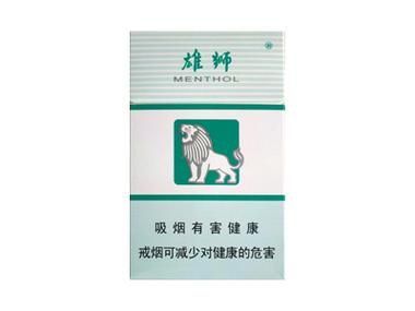 老雄獅香煙大全表圖