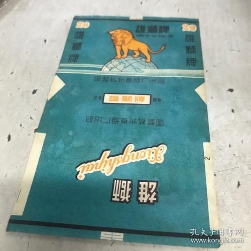 老雄獅香煙大全表圖
