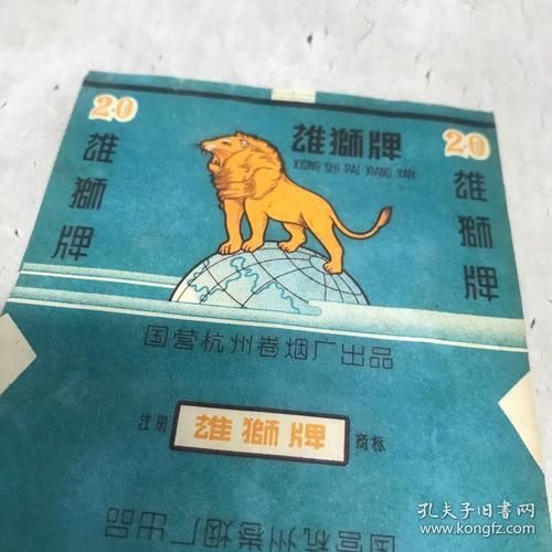 老雄獅香煙大全表圖