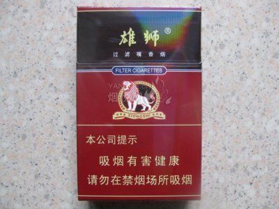 老雄獅香煙大全表圖