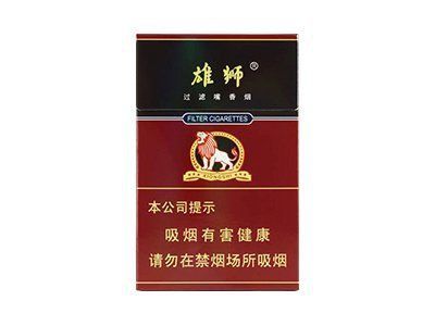 老雄獅香煙大全表圖