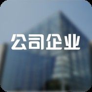 金龍魚大連分公司怎么樣啊