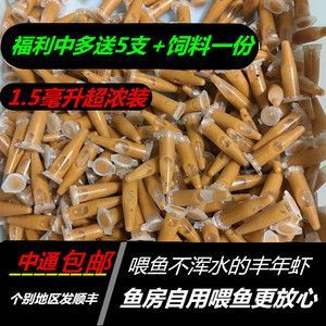 紅龍魚都喂什么飼料長得快（紅龍魚吃什么發色最好紅龍魚吃什么發色最好）
