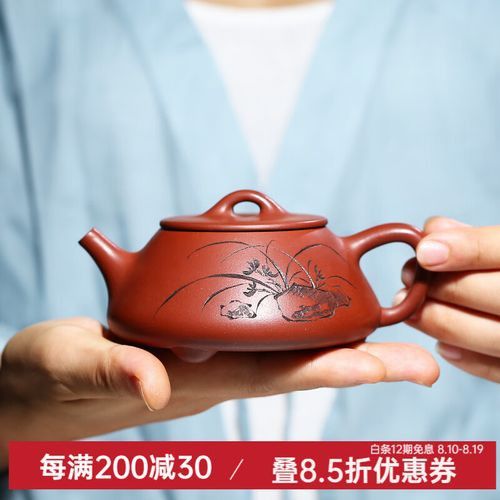 紅皮龍紫砂壺的價格是多少？