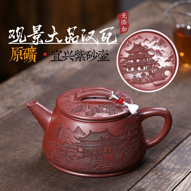 紅皮龍紫砂壺的價格是多少？