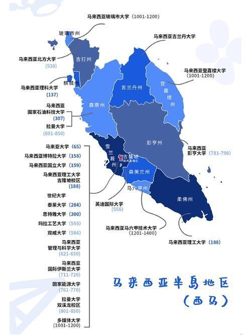 馬來西亞地圖