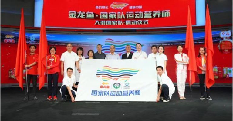金龍魚貼牌2020東京奧運(yùn)（金龍魚與2020東京奧運(yùn)會(huì)有什么合作？）