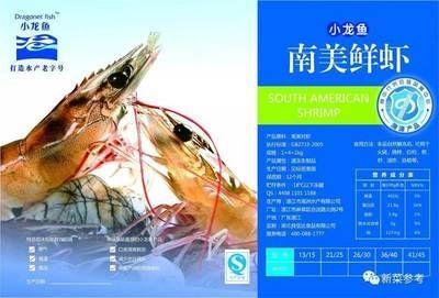龍魚需要放鹽嗎：龍魚養殖需要放鹽嗎