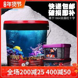 紅龍魚缸可以放海鹽嗎（紅龍魚缸可以放海鹽么？） 紅龍魚缸可以放海鹽嗎（紅龍魚缸可以放海鹽么？） 龍魚百科 第4張