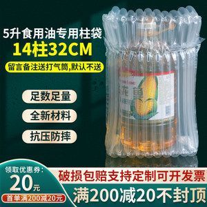 5條龍魚混養：5升金龍魚桶的高度大約是34.5厘米左右,這個信息可以找到