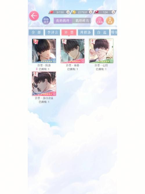 金龍魚卡怎么使用