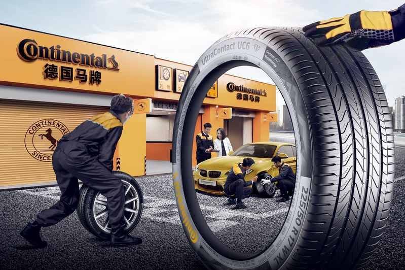 馬牌官方網站入口