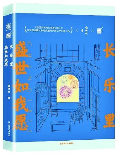 短版和連載版哪個更受歡迎？