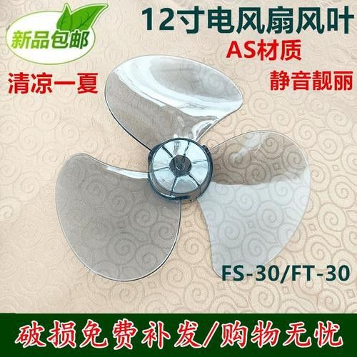 金龍電扇的核心部件有哪些？
