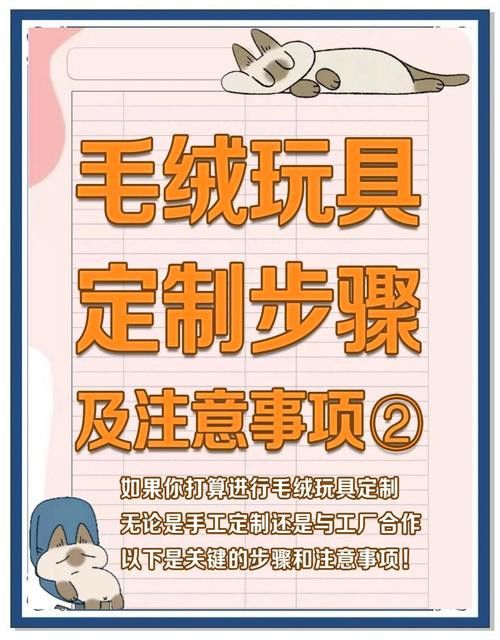 如何判斷龍貓玩具是否安全？