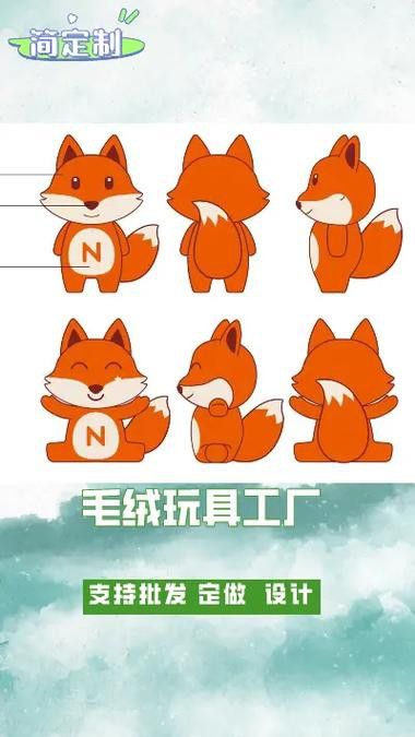 如何判斷龍貓玩具是否安全？