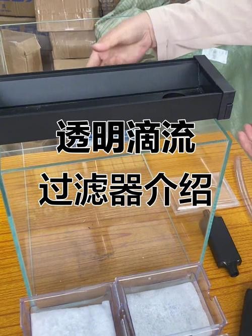 西龍魚缸過濾器安裝圖