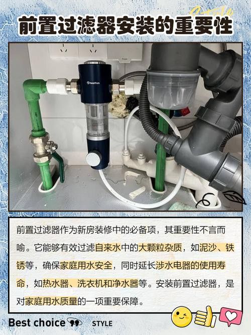 西龍魚缸過濾器安裝圖
