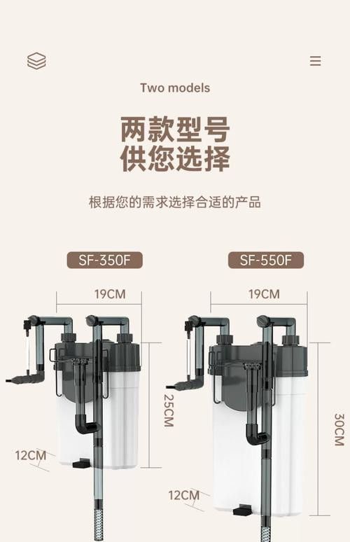 西龍魚缸過濾器安裝圖