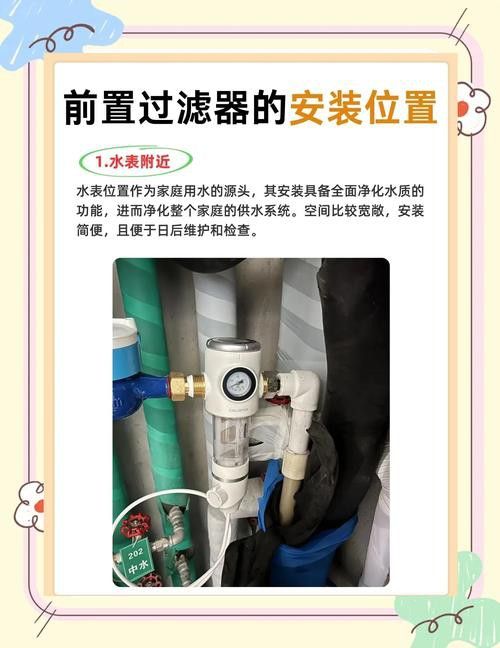 西龍魚缸過濾器安裝圖
