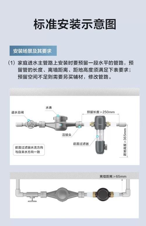 西龍魚缸過濾器安裝圖