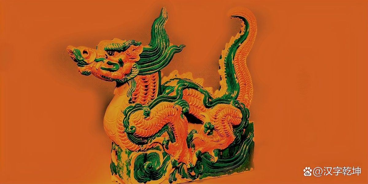 龍生在《九子不成龍》中的現代設定