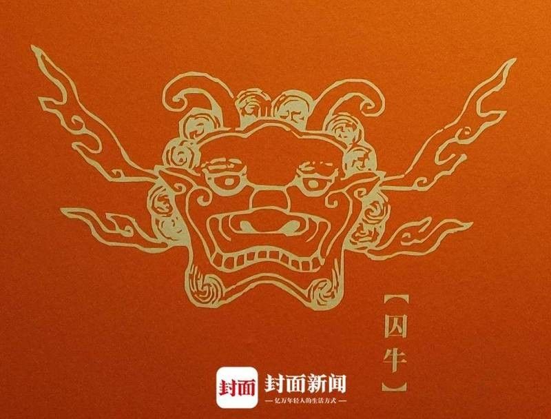 龍生在《九子不成龍》中的現代設定