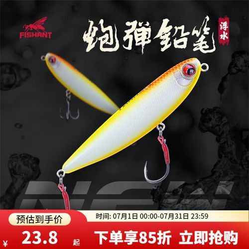 金龍魚翹頭和炮彈頭的市場(chǎng)價(jià)格