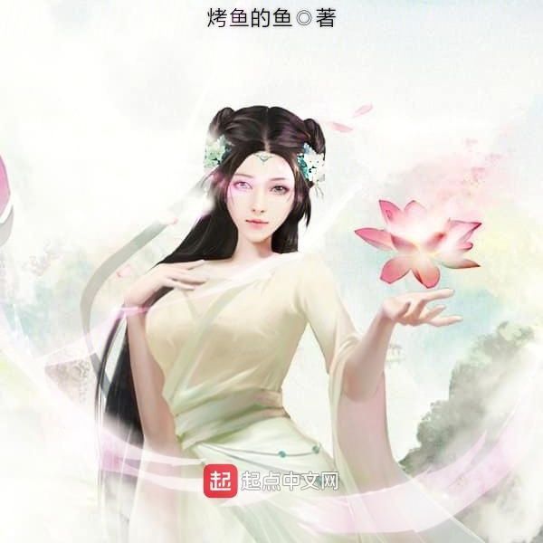 金老虎皇冠3間魚最后誰當了皇帝