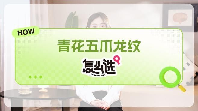 龍魚缸裝飾品有哪些推薦品牌？