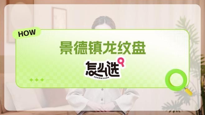 龍魚缸裝飾品有哪些推薦品牌？