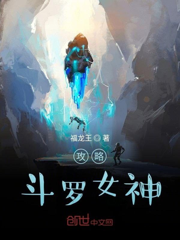 “短身福龍王”是否出自特定作品？